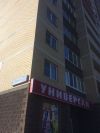 1-комнатная квартира в г.Балашиха