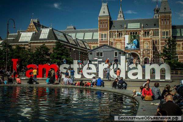 Туры в Нидерланды, Амстердам