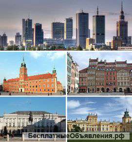 Индивидуальные экскурсии в Варшаве, в Польше