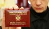 Юрист в сфере Исполнительного производства