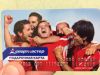 Карта спортмастер