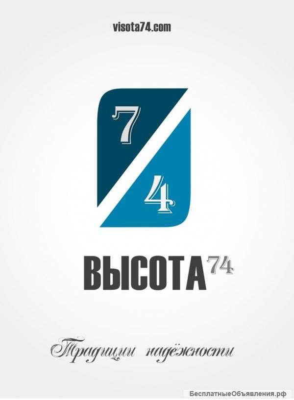 ООО Высота74