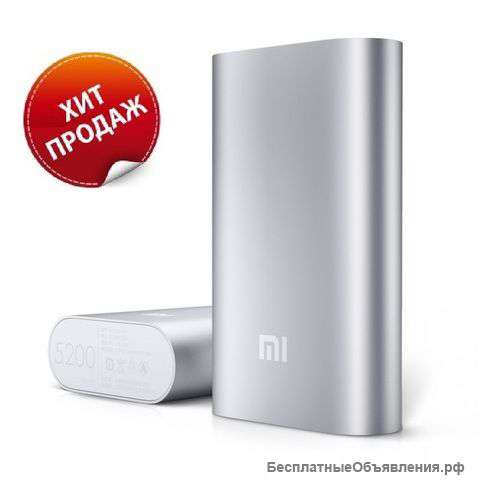 Xiaomi powerbank silver 10400mah
