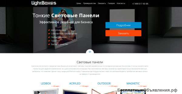 Создание сайтов под ключ