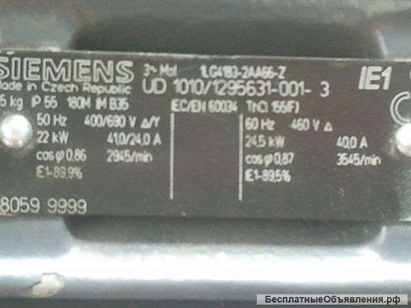 Электродвигатель Siemens