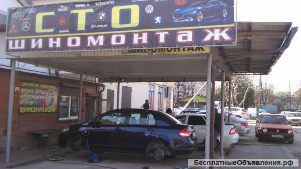 СТО ремонт авто