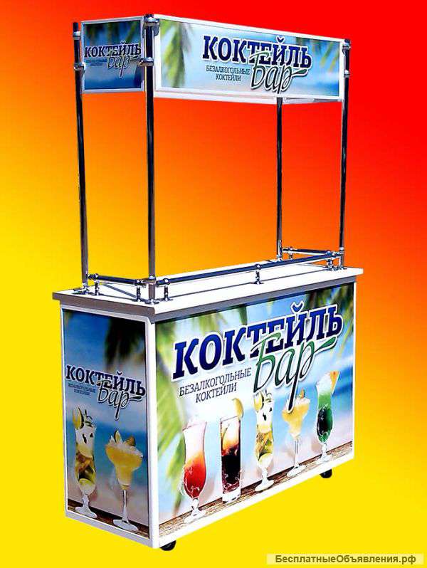 Ролл-бары для кваса