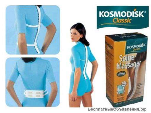 Комплект из двух устройств - Космодиск