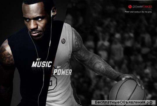 Удобные наушники для занятий спортом Beats Powerbeats