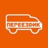 Переезд любой сложности