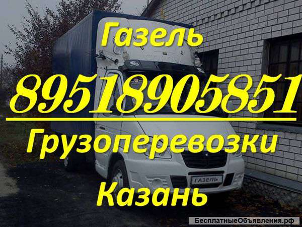 Услуги грузоперевозок на газели
