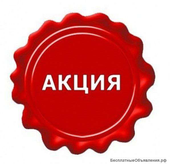 АКЦИЯ УСПЕЙТЕ КУПИТЬ Секционные ворота Hormann