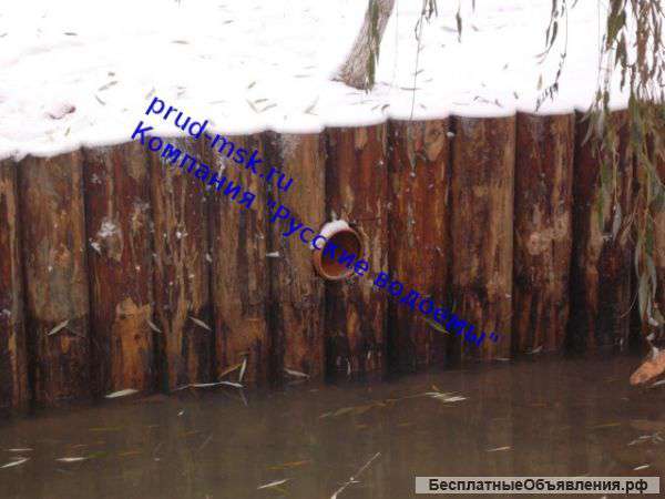 Укрепление водоема