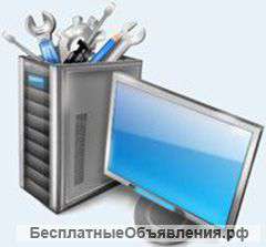 Компьютерная помощь: ремонт компьютеров и ноутбуков