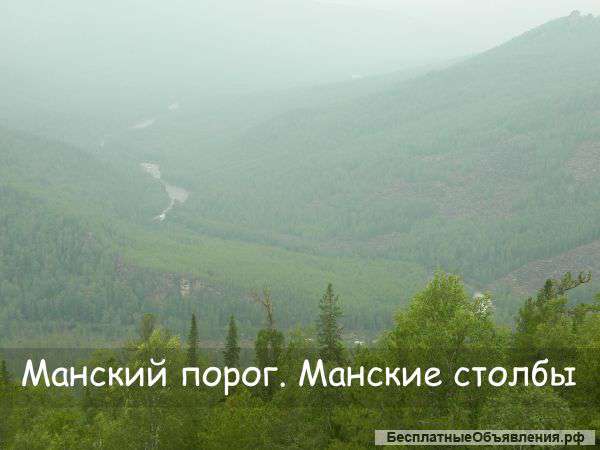 Манский порог. Манские столбы в июне 2015