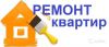 Мастер по ремонту