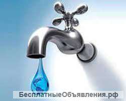 Сантехник, сейчас