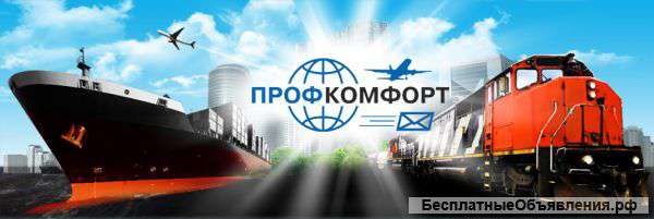 Курьерские услуги