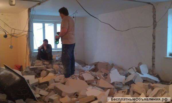 Бригада демонтажников