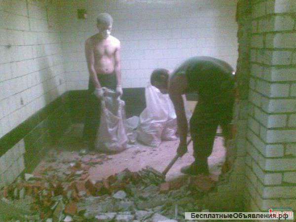 Вынос мусора