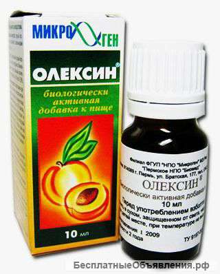 Олексин улучшает качество жизни. Доставка по России