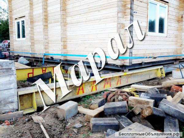 Марал-передвинуть дом быстро и качественно