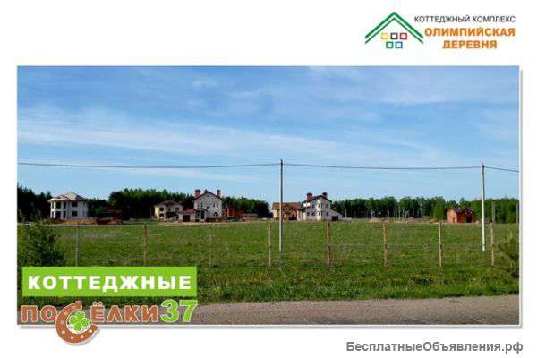 Участки под ИЖС в г.Иваново