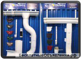 Водосточные системы Металл для кровли. Доставка.