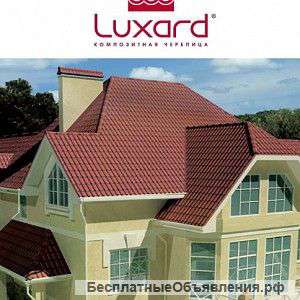 Композитная черепица Luxard