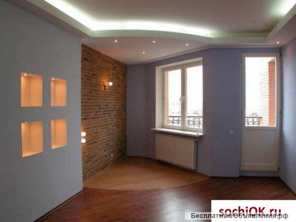 Купили квартиру, мы гарантируем Вам ремонт