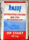 Штукатурка гипсовая КНАУФ-ХП СТАРТ. Hp Start Knauf