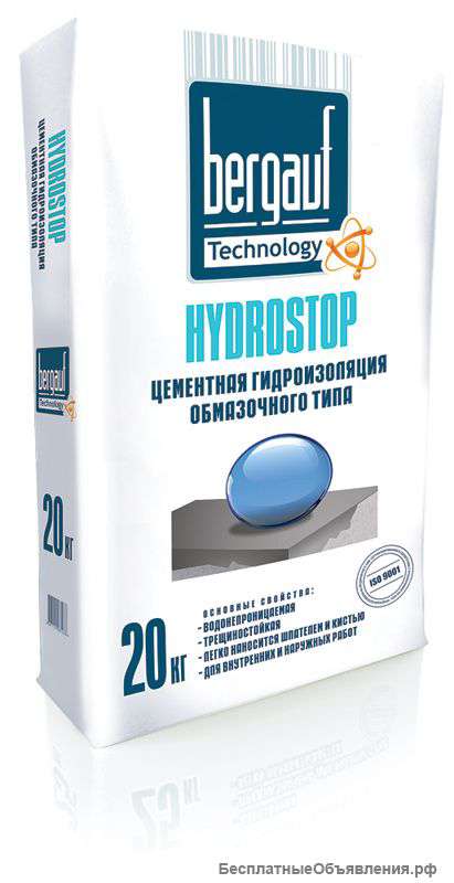 Гидроизоляция Бергауф Bergauf