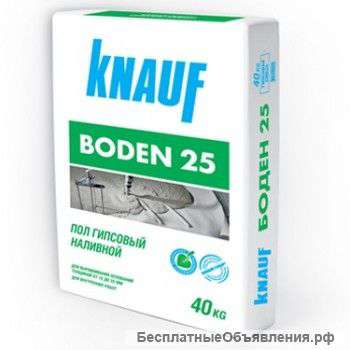 Наливные Полы Knauf, Доставка, подъем