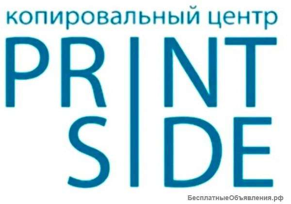 Полиграфические услуги в Москве