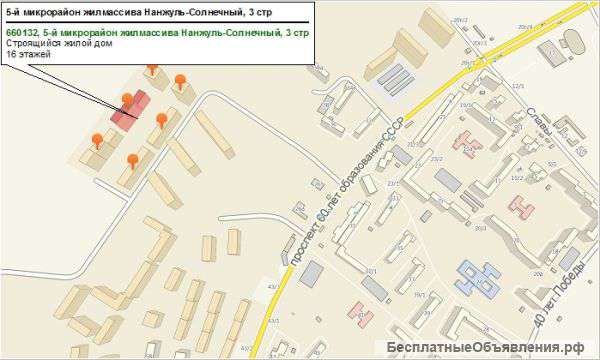 1-комнатную квартиру в Солнечном