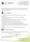 Таможенное оформление грузов со скидкой от 5-50%