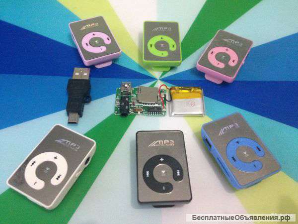 MP3 мини
