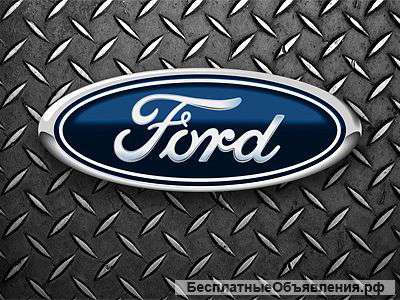 Запчасти для Ford Mondeo, Focus 1.2.3, Scorpio