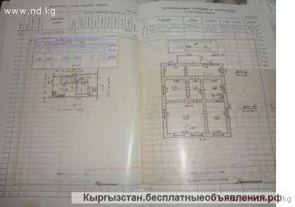 Два дома 50 и 25 м2, на участке 0,05 Га