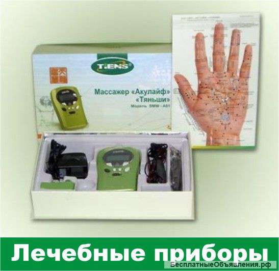 День здоровья