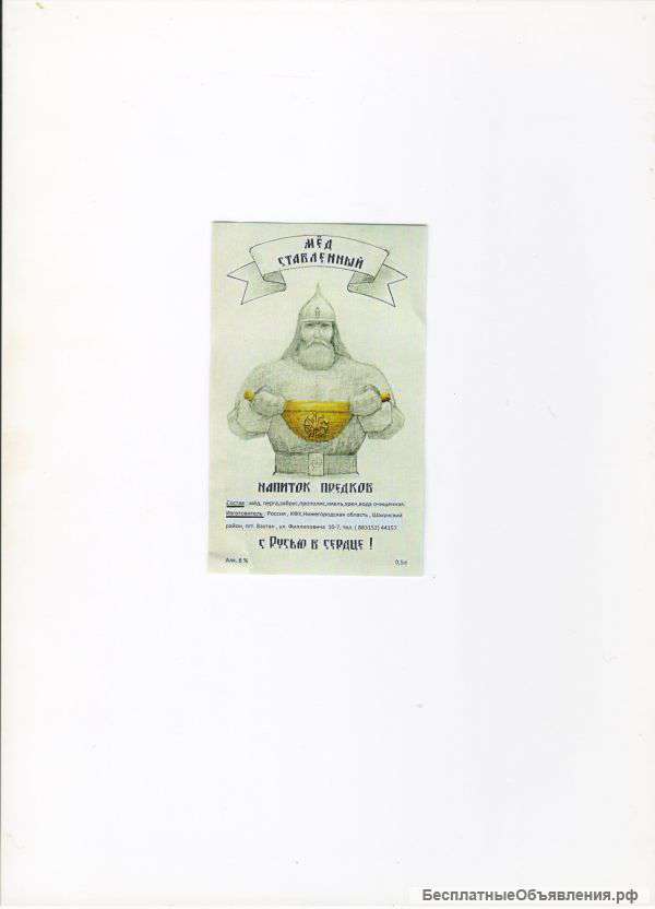 От крестьянско-фермерского хозяйства