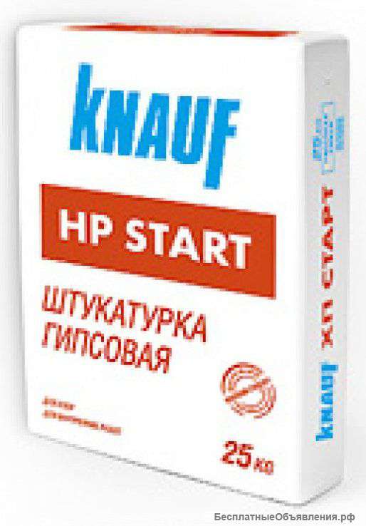 Штукатурка гипсовая Ротбанд, Кнауф ХП. МН Доставка