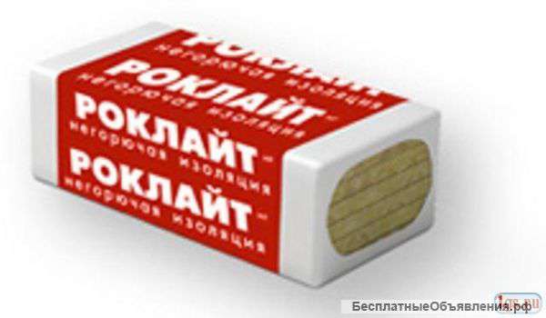 Утеплитель для кровли и перегородок "РокЛАЙТ"
