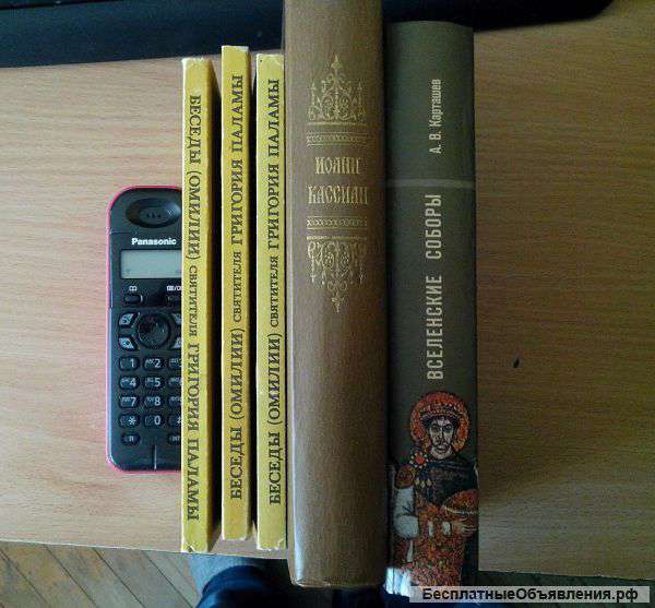 Православные святоотеческие книги