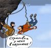 Страхование