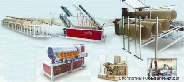 Линия по производству картонно-навивных барабанов