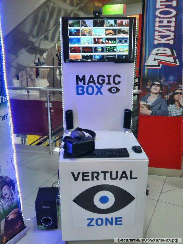 Готовый бизнес с местом в трц Праздник