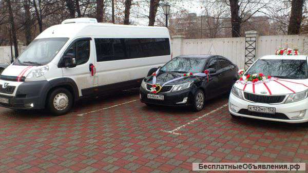 Аренда авто