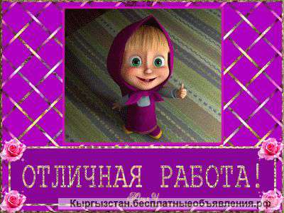 Консультант