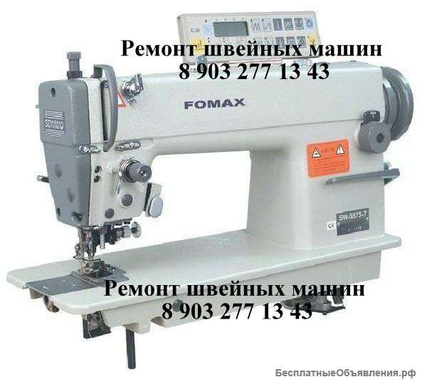 Ищу работу механиком